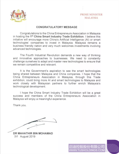 1576459587979890.jpg 1 副本.JPG