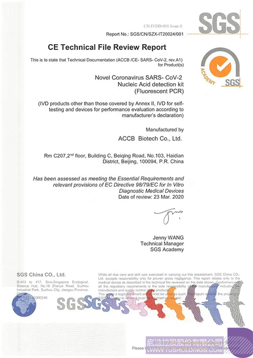 1585110636297947.jpeg 640.jpeg