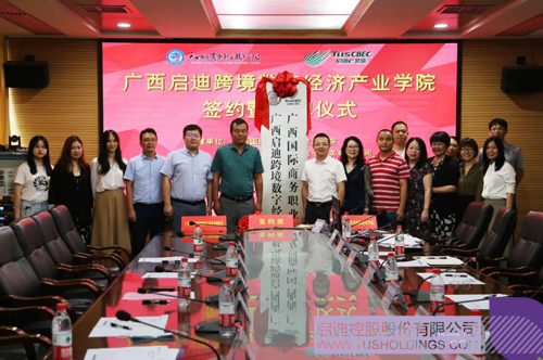 1601454237219182.jpg 5 副本.JPG