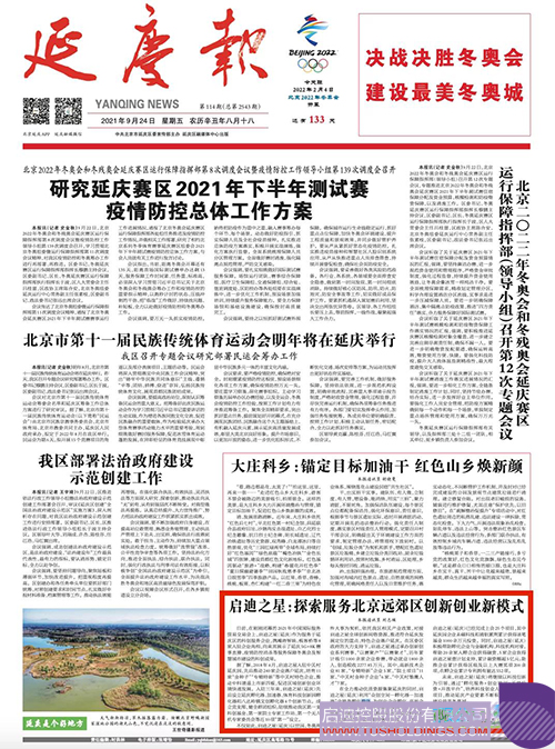 1632547986432850.jpg 微信圖片_20210925132300cc.jpg