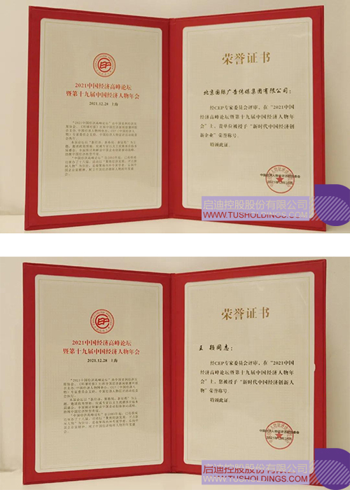 1641457087622291.jpg 11c.jpg