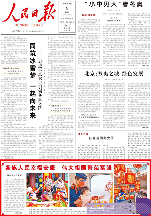 1643774085488362.jpg 微信圖片_20220202114638c.jpg