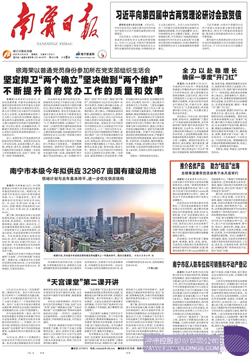 1648095090639160.jpg 微信圖片_20220324120357c.jpg