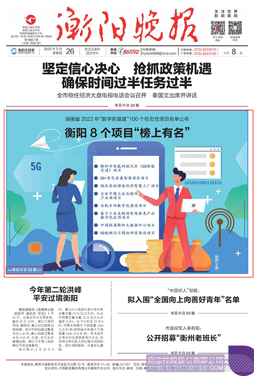 1653617468666950.jpg 微信圖片_20220527095913c.jpg