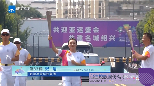 1694486138291096.jpg 微信圖片_20230912101644c.jpg