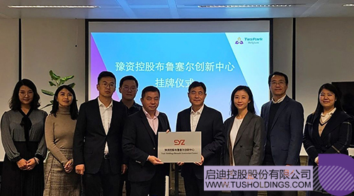 1700015396812730.jpg 微信圖片_20231115102319c.jpg