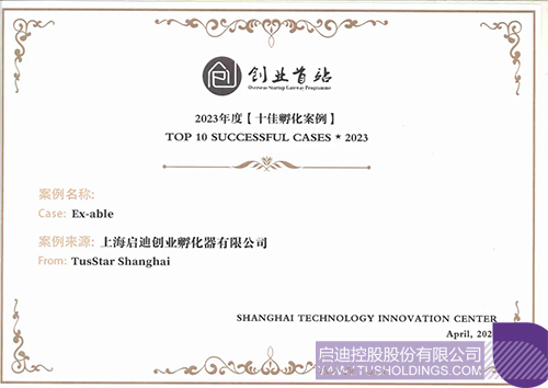 1713334533795055.jpg 未標(biāo)題-3c.jpg