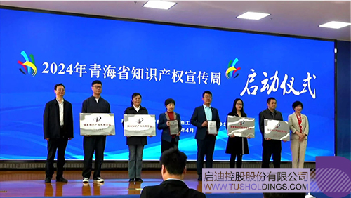 1713918265367767.jpg 微信圖片_20240424081533c.jpg