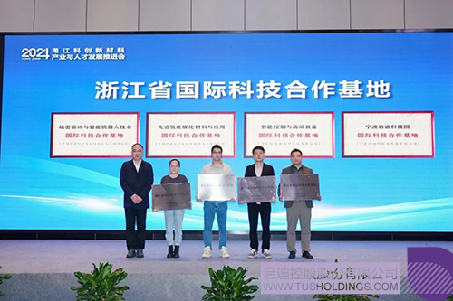 1714095479128095.jpg 微信圖片_20240426091429c.jpg