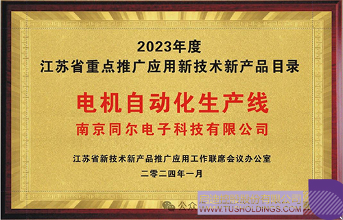 1715219182593179.jpg 微信圖片_20240509094106c.jpg