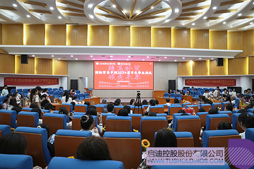 1719975832144327.jpg 微信圖片_20240703105442c.jpg