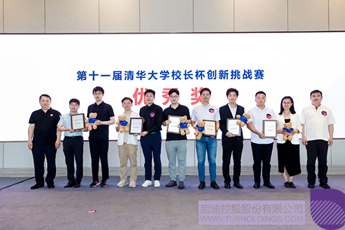 1722309540517805.jpg 微信圖片_20240730110601c.jpg