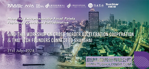 1723181452830563.jpg 未標(biāo)題-c.jpg