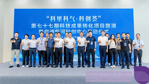 1725244743336773.jpg 微信圖片_20240902102640c.jpg