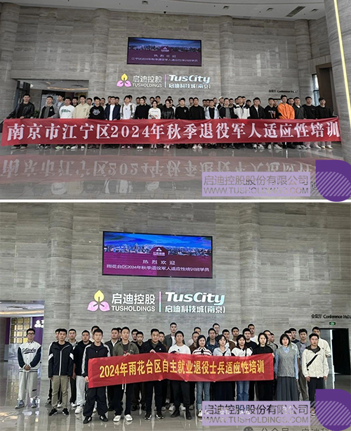 1730168358351455.jpg 微信圖片_20241029094718c.jpg