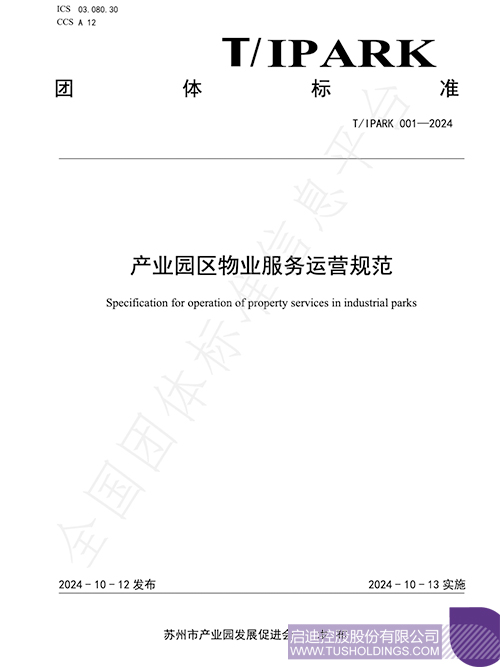 1730680943272325.jpg 微信圖片_20241104082526c.jpg