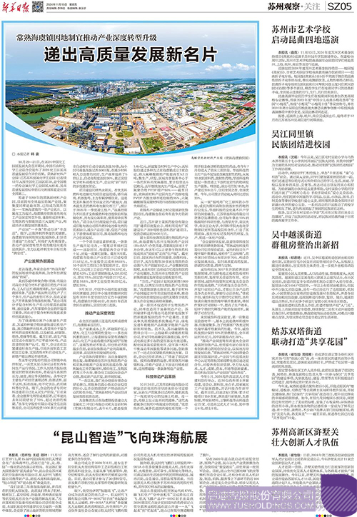 1731891615349610.jpg 微信圖片_20241118085507c.jpg