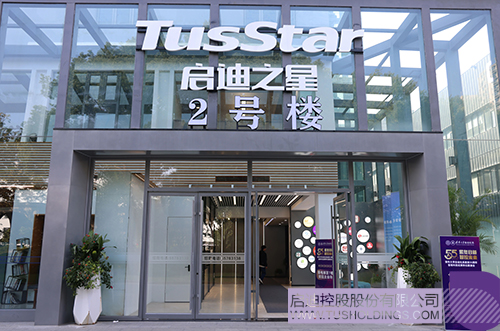 1732243107931138.jpg 微信圖片_20241122103118c.jpg