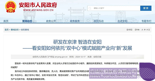 1734488234806490.jpg 微信圖片_20241218100058c.jpg