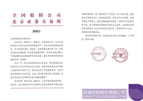 1737183820241052.jpg 未標(biāo)題-1.jpg