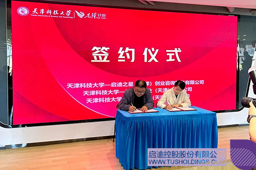 1745890754412809.jpg 微信圖片_20250429092600c.jpg