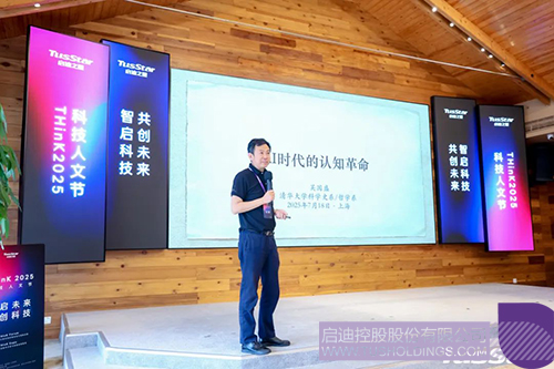 1753062873322454.jpg 微信圖片_20250721093143c.jpg