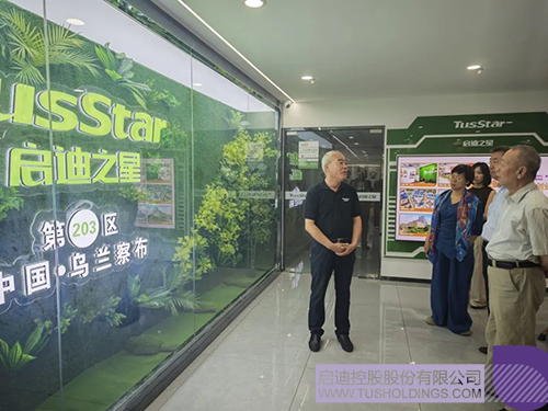 1753408769363114.jpg 微信圖片_20250725095351c.jpg