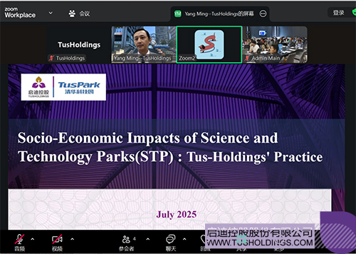 1754221174730967.jpg 2微信圖片_2025-08-03_193016_480.jpg